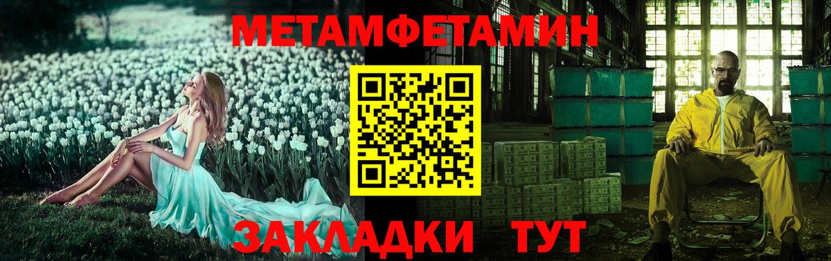 АМФ VHQ Александров