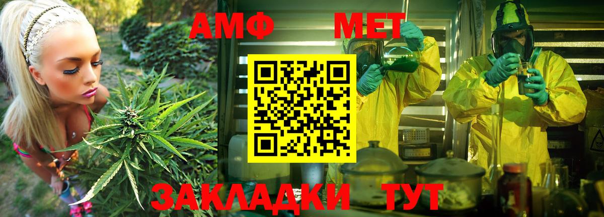 Александров  АМФЕТАМИН  Вход с VPN  Амфетамин 97% 