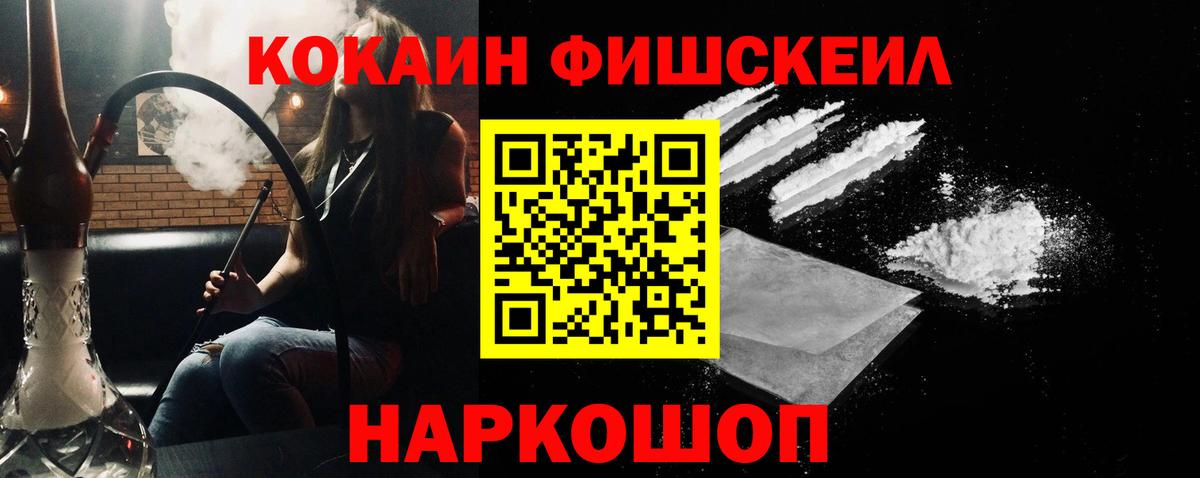 КОКАИН Перу Александров