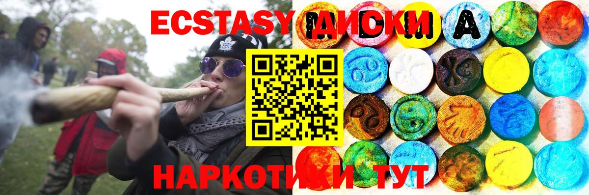 ЭКСТАЗИ Philipp Plein Александров