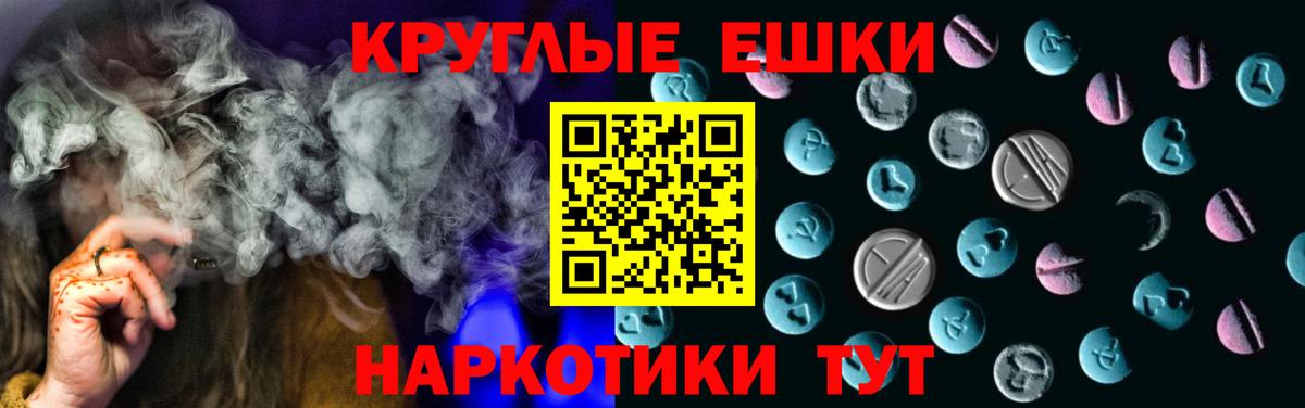ЭКСТАЗИ 300 mg  Ecstasy louis Vuitton  Александров  Вход с VPN 