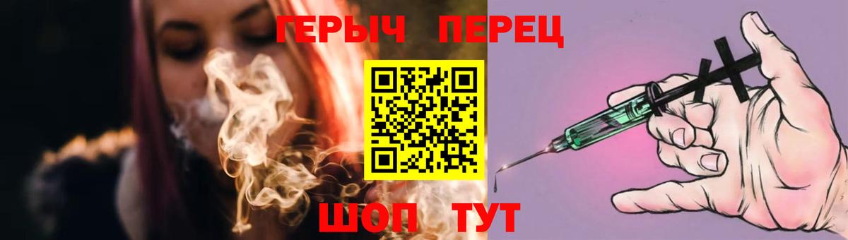 Александров  ГЕРОИН VHQ  Вход с VPN 