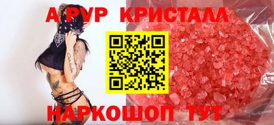 твердый Абакан