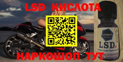 прущая мука Абинск