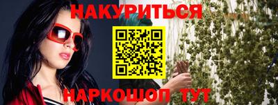 прущая мука Абинск