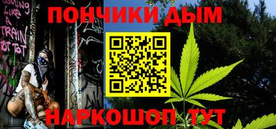 прущая мука Абинск