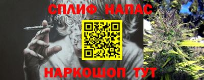 прущая мука Абинск