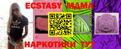 твердый Абакан