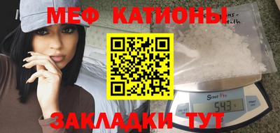 прущая мука Абинск