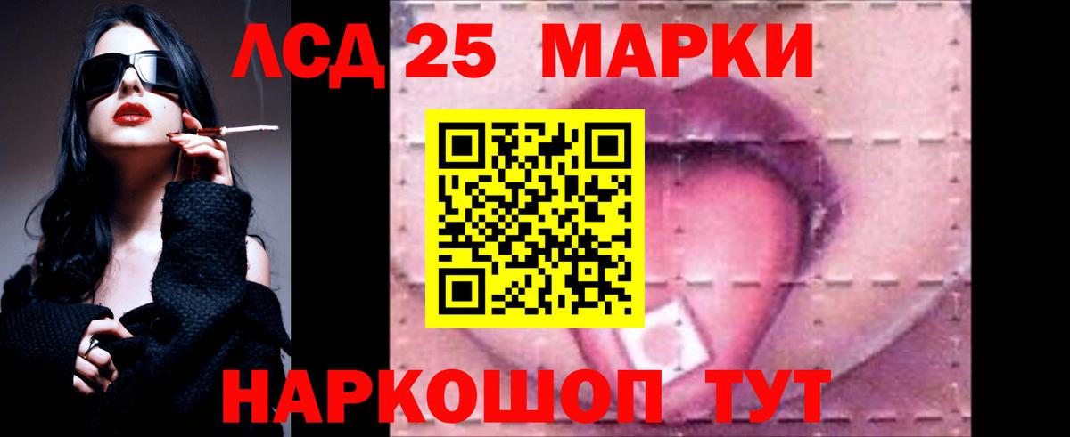 LSD-25 экстази ecstasy  ЛСД экстази ecstasy  Лсд 25 экстази  Александров  Вход с VPN 