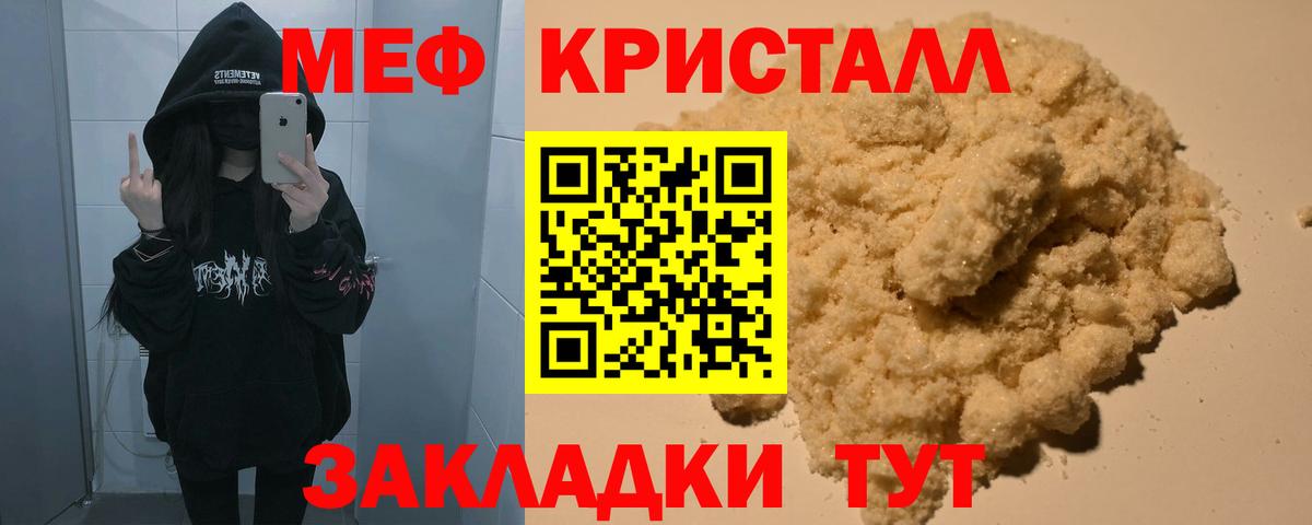 где найти   Вход с VPN  МЕФ VHQ  МЕФ  Александров  МЕФ  Меф 4 MMC 