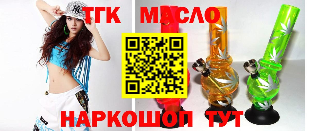 Дистиллят ТГК концентрат Александров