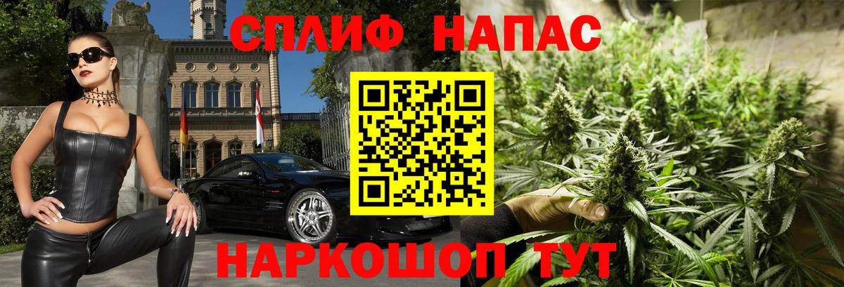 Марихуана White Widow  Бошки Шишки сатива  Александров  Вход с VPN 