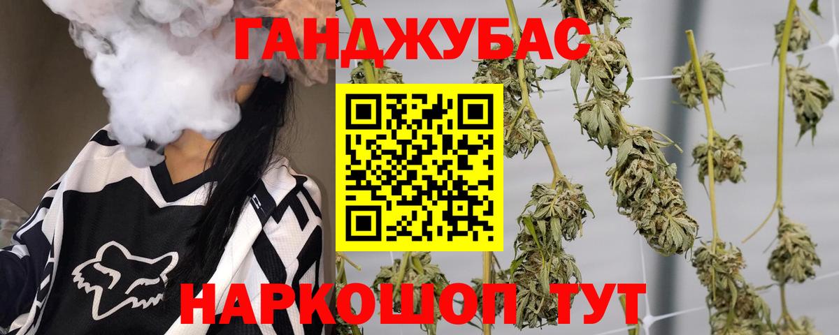 Бошки Шишки VHQ Александров
